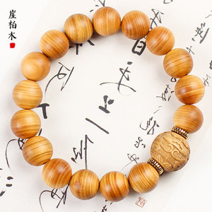 Cliff Cypress <b>Bracelet</b> 12mm Round Beads Carved Buddhist Wood <b>String</b> Unisex Gift - Product Image 2