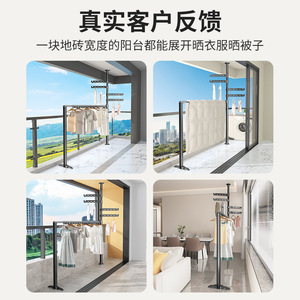 Butterfly Romance Floor Standing <b>Clothes</b> Drying <b>Rack</b> Aluminum Alloy Telescopic Foldable Single Bar For Balcony Home Use - Product Image 3