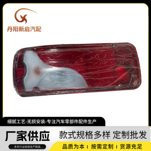 Feu arrière de camion robuste pour homme, multifonction, avec lentille en verre, pièce de rechange OE81252256544 - Product Image 5