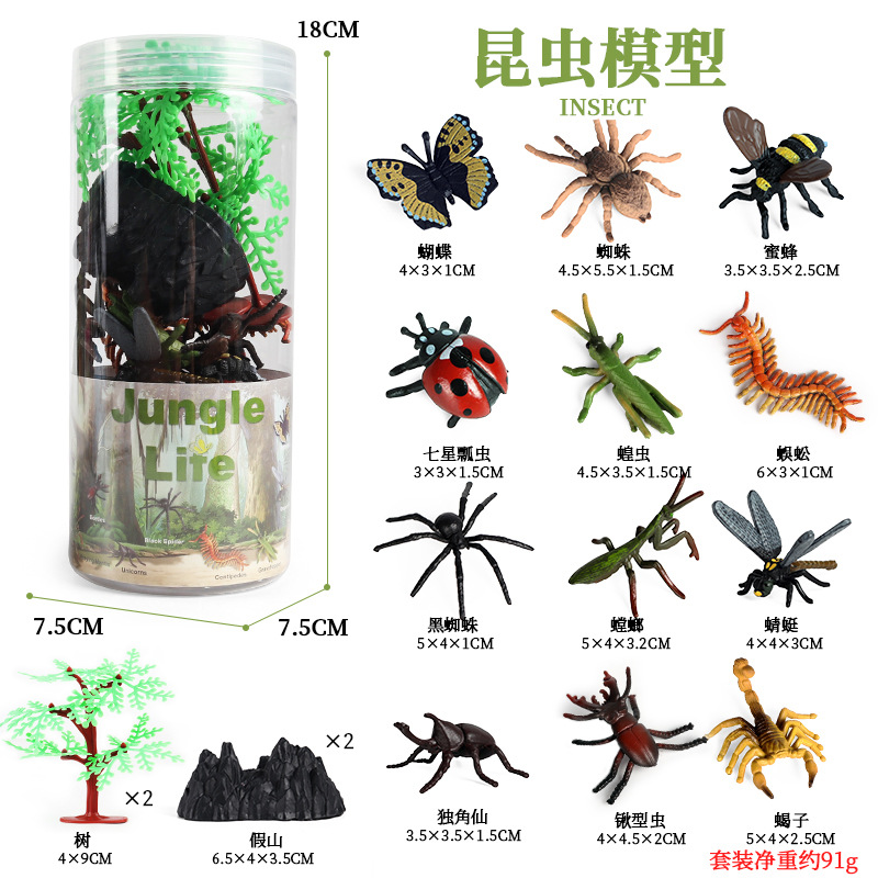 DT Mini Insect 12 + Accesorios (barril)