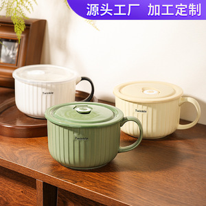 Tazón de cerámica Twinkle de 720 ml con tapa, apto para microondas, para uso doméstico. - Product Image 3