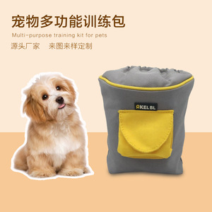 Sac de taille pour dressage d'animaux, matériau Oxford gris clair, rangement portable pour collations pour chiens, utilisation en extérieur - Product Image 5