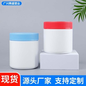Wide-mouth <b>plastic</b> <b>jar</b>, 320ml, colored lid, round, food-grade gummy candy, vitamin C packaging <b>jar</b>, 280ml QQ gummy candy bottle. - Product Image 1