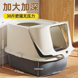Enclosed Front Entry <b>Cat</b> Litter <b>Box</b> 570x436x382mm Deep Large Size For <b>Cats</b> Up To 30 Catties With Splash Protection - Product Image 1