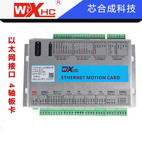 Tarjeta de Control de Movimiento Ethernet WiXHC MK4-ET Mach3 de 4 Ejes, Controlador de Movimiento CNC MACH3, Placa de Interfaz con Puerto LAN y Puerto ET