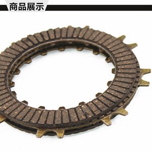 Juego de Discos de Embrague Dayang Dy100 para Reparación de Transmisión de Motocicleta, Disco de Fricción C70 de 110 mm - Product Image 1