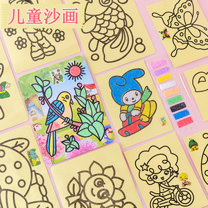 Đầy Màu Sắc Trẻ Em Giáo Dục Đồ Chơi Handmade Sáng Tạo Tự Làm Cát Sơn Cát Nghệ Thuật Hình Ảnh - Product Image 1