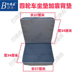 Siège à ressorts à suspension haute performance pour petits tracteurs à quatre roues, coussin de chariot élévateur modifié - Product Image 3