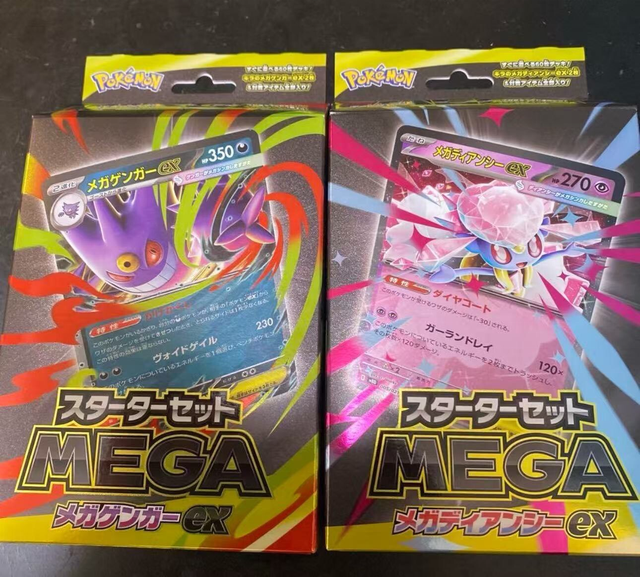 Japanese Exclusive Mega Gengar EX Mega Diancie EX TCG Paper Cards Game Starter Set Hand Drawn MegaEvolution Booster Pack Japan