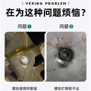 Kit d'extracteurs de vis en spirale métriques en acier pour la réparation des vis cassées, des filetages abîmés et des boulons endommagés - Product Image 2