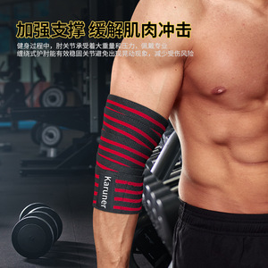 Venda de soporte para codo Karuner, equipo de protección unisex ajustable, elástico y transpirable para tenis, para todas las estaciones - Product Image 3