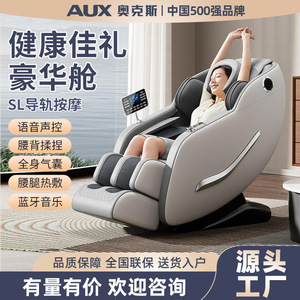 AUX 4518B Massage Chair SL Guide Rail 4D Robotic Hand Full Body Massage Home Use - Product Image 5
