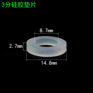 Junta de 4 Puntos, Junta de Goma de 6 Puntos, Anillo de Goma Convexo, Anillo de Sellado de 3 Puntos, Filtro para Grifo de Ducha, Accesorios para Grifo de Baño - Product Image 1