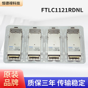 Émetteur-récepteur à fibre optique CFP2 LC 100G FTLC1121RDNLLC pour transmission stable sur réseau local câblé - Product Image 5