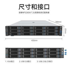 Servidor de montaje en rack Inspur NF5280A7 AMD con rendimiento multinúcleo de Alta Velocidad de reloj para HDD de computación modelo AI grande en stock - Product Image 3