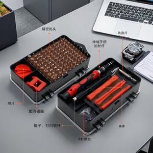 Jeu de tournevis 115 en 1 en acier au chrome vanadium magnétique pour la réparation d'ordinateurs et de téléphones portables - Product Image 1