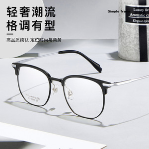 Montures de lunettes en titane pur 6088, légères, style business décontracté, pour hommes, origine Danyang - Product Image 2