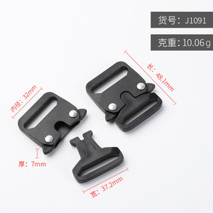 Correa de Hebilla Jiuyuan, Accesorio de Cinta de 32 mm de Diámetro Interior, Plástico Ajustable, para Mochilas y Uso en Exteriores - Product Image 4