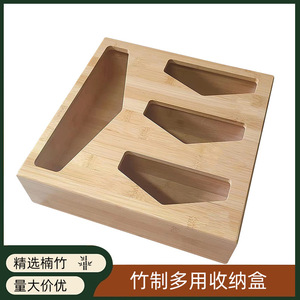 Caja de almacenamiento multiusos de bambú, bolsa para almacenar alimentos, estante de almacenamiento, almacenamiento y organización de bolsas de alimentos para cocina, caja de almacenamiento de bambú. - Product Image 5