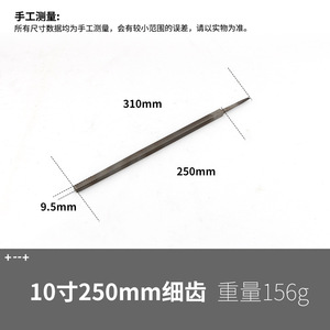 Lima cuadrada de acero Noliton de 300 mm con punta cónica, corte bastardo, para trabajar la madera y dar forma al metal - Product Image 3