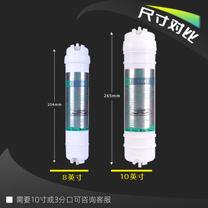 Ms Maifan Stone Water Filter Cartridge 8 Inch <b>Quick</b> Connect Mineralization Acid Base Balance - Product Image 3