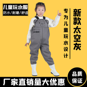 Salopette imperméable en PVC Yilong Yang Family Generals pour enfants, idéale pour la pêche, la natation, la pêche à la ligne, la plage et comme pantalon de pluie, couleur unie - Product Image 3