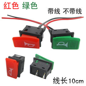 Interrupteur de klaxon électrique à verrouillage automatique et à réinitialisation automatique Xingtai, petit bouton à bascule, modification de voiture, moto, haut-parleur - Product Image 4