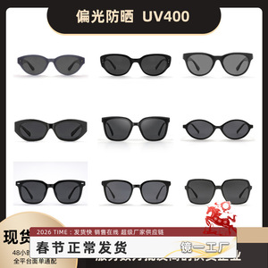 Gafas de Sol Cat Eye Marca X, Montura Negra TR90, Lentes TAC con Protección UV400, Estilo Unisex - Product Image 3