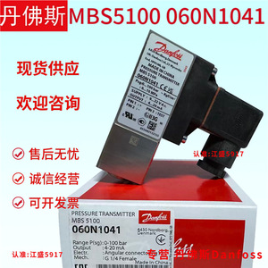 เครื่องส่งสัญญาณความดัน Danfoss รุ่น MBS 51X0 แบบเกจ IP65 สำหรับใช้กับตู้เย็นอัจฉริยะ - Product Image 4