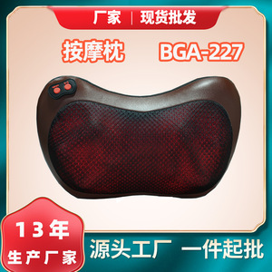 Massage Pillow Neck Shoulder Back Infrared Physiotherapy Rechargeable Lithium Battery Car Home Use - Product Image 5