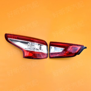 Conjunto de Luces Traseras para Nissan Qashqai 265504EA0A 265554EA5A, Luz de Freno LED para la Versión Europea 2014-2016 J11 - Product Image 3