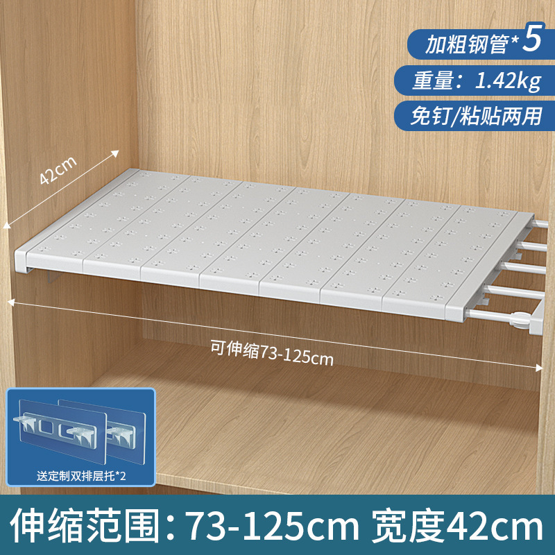 [Aucune perceuse requise] Longueur 73-125 cm, largeur 42 cm