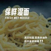 Mie Ramen Instan Segar Warna Putih Cina Grosir Model OEM 180g Merek Pribadi