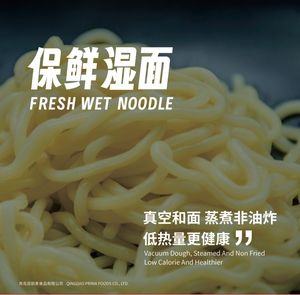 卸売中国ホワイトカラーOEMモデル180gインスタント新鮮ラーメンプライベートブランド - Product Image 6