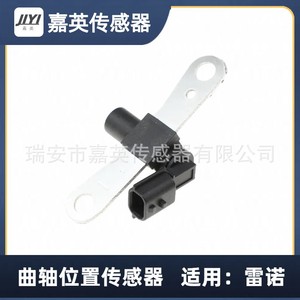 Sensor de posición del cigüeñal para Renault OE 8200746497 23731-4AA0A A2C59515059 - Product Image 2