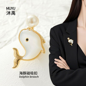 Whale Shape Brooch Imitation Pearl <b>Magnetic</b> <b>Clasp</b> Animal Design Unisex Gift Fashion Pin - Product Image 2