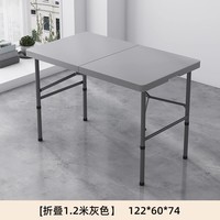Table pliante en plastique portable de couleur bois, pour usage hôtelier, mobilier d'extérieur moderne, pieds en métal, coussin imperméable, panneau pour salon