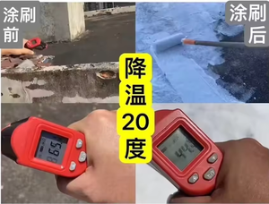 <span class=keywords><strong>Re</strong></span>-YINCAI Industrielle Weiße Flüssigkeit Kohlenstofffreie Gebäudeisolierung mit Strahlungs-Kühleffekt-Technologie - Product Image 4