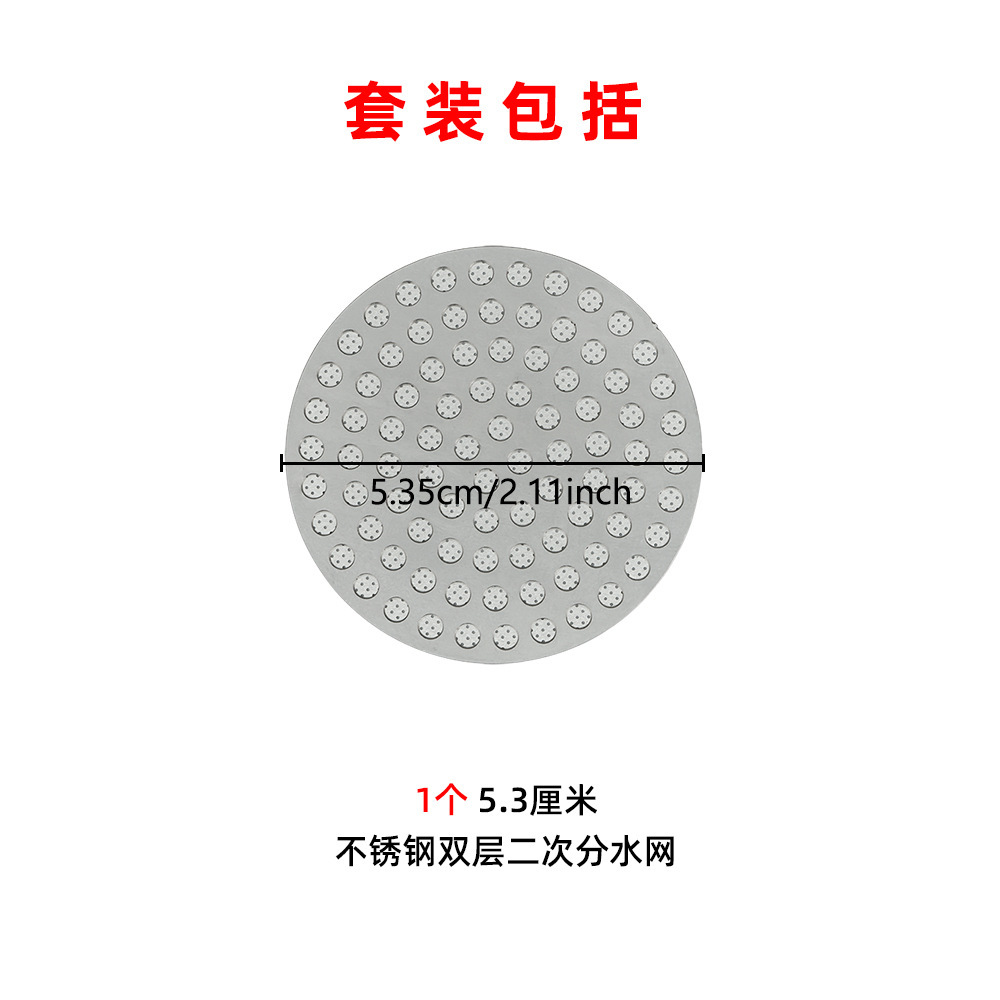 รุ่น 53.5 มม.: Y241381-53.5MM