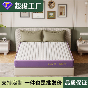 Colchón de Látex Reversible para Cama Doble, Soporte Firme Medio, Reversible, para Uso en Dormitorio - Product Image 5