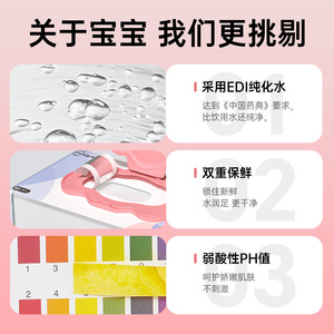 เชาว์หย่า ผ้าเช็ดทำความสะอาดเด็ก 185x140 มม. หนาพิเศษ ไม่มีสารเติมแต่ง สำหรับทำความสะอาดมือ ปาก และก้น - Product Image 4