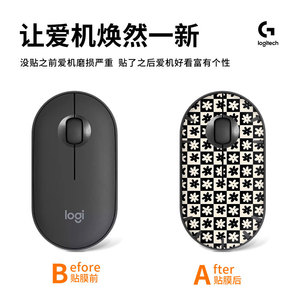 Logitech Pebble <b>Mouse</b> Skin Protective Film Colorful Sticker For Wireless <b>Mouse</b> Cover - Product Image 4