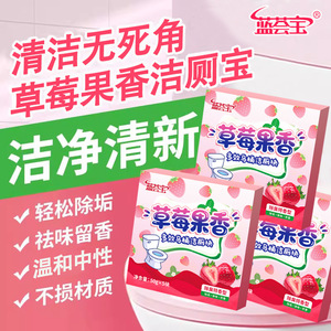 Blue <b>Bubble</b> Strawberry Scent Toilet <b>Cleaner</b> Blocks 5x5 Tablets Disposable Deodorizer For Bathroom Cleaning - Product Image 2