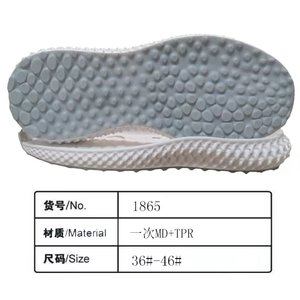 พื้นรองเท้ากีฬาแบบปรับแต่งได้ MD และ TPR นุ่มสบาย ยืดหยุ่นสูง - Product Image 4