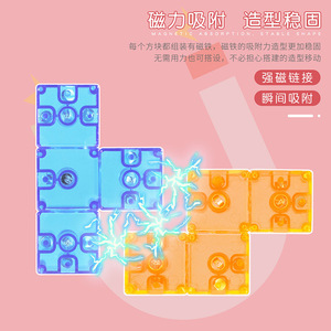 Yj Magnetic Building <b>Blocks</b> 17Pcs Soma Cube Educational Toy For Children Age 4-6 Years Old - Product Image 4