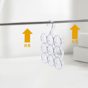 Nine Ring Scarf <b>Rack</b> Ps <b>Plastic</b> Multi Functional Clothes Hanger Hook Type For Closet Organizer - Product Image 2