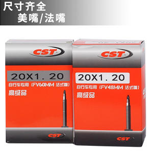 Chambre à air de vélo Cst 20X1.20 avec valve française Premium pour vélo de 20 pouces - Product Image 1