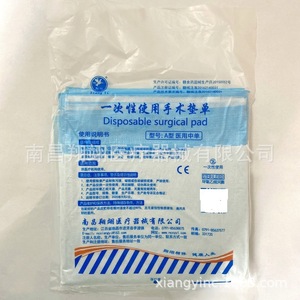 Xiangyi Disposable <b>Bed</b> <b>Pad</b> White Blue Non Woven Absorbent Waterproof For Adult Pet Maternity Care - Product Image 3