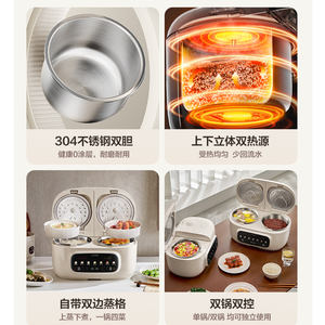 Supor Cuiseur à riz double cuve 2,5 L en acier inoxydable multifonctionnel avec minuterie intelligente, maintien au chaud et cuisson à la vapeur - Product Image 1