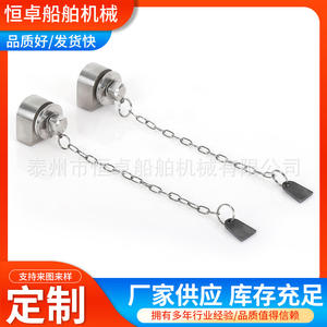 Tapón de Drenaje de Cubierta Marina de Acero Inoxidable 304 CBM2052-89, Nuevo, con Manija para Cubierta de Barco, Herraje Marino - Product Image 3